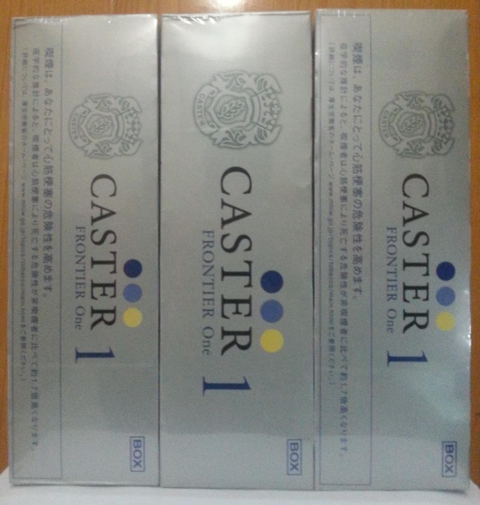 Thuốc lá Caster 1 hàng Nhật xịn 100% 